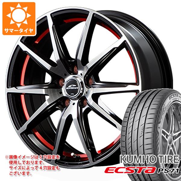 【タイヤ交換対象】サマータイヤ 245/50R18 100Y クムホ エクスタ PS71 MID ホイールズ RX02 8.0-18 タイヤホイール4本セット