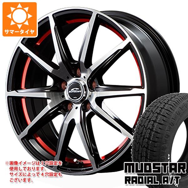 【タイヤ交換対象】サマータイヤ 145/80R12 80/78N LT マッドスター ラジアル A/T ホワイトレター (145R12 6PR相当) MIDホイールズ RX02 3.5-12 タイヤホイール4本セット