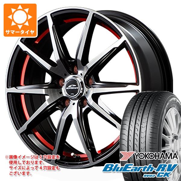 【タイヤ交換対象】サマータイヤ 175/65R15 84H ヨコハマ ブルーアースRV RV03CK シュナイダー RX02 5.5-15 タイヤホイール4本セット