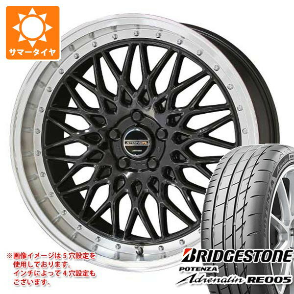 【タイヤ交換対象】サマータイヤ 225/40R19 93Y XL ブリヂストン ポテンザ アドレナリン RE005 シュタイナー FTX 8.0-19 タイヤホイール4本セット