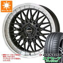 【タイヤ交換対象】40系アルファード用 サマータイヤ ダンロップ エナセーブ RV505 225/55R19 99V シュタイナー FTX 8.0-19 タイヤホイール4本セット