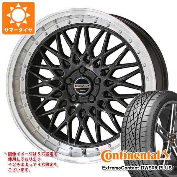 【タイヤ交換対象】サマータイヤ 225/50R17 94W コンチネンタル エクストリームコンタクト DWS06 プラス シュタイナー FTX 7.0-17 タイヤホイール4本セット