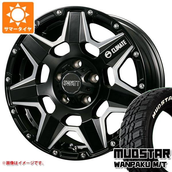 【タイヤ交換対象】エクリプスクロス GK系用 サマータイヤ マッドスター ワンパク M/T 235/70R16 106S ホワイトレター クライメイト スワット 7.0-16 タイヤホイール4本セット