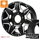 【タイヤ交換対象】5本セット ジムニーシエラ JB74W用 サマータイヤ マッドスター ラジアル M/T 225/70R16 103S ホワイトレター クライメイト スワット 6.0-16 タイヤホイール5本セット