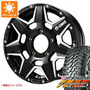 【タイヤ交換対象】5本セット ジムニー用 サマータイヤヨコハマ ジオランダー M/T G003 6.50R16 LT 97/93Q クライメイト スワット 5....