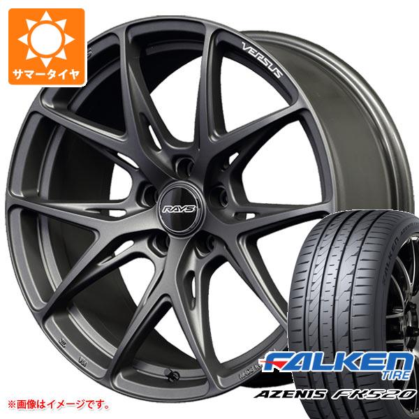 【タイヤ交換対象】サマータイヤ 245/35R19 93Y XL ファルケン アゼニス FK520L レイズ ベルサス VV21S 8.5-19 タイヤホイール4本セット
