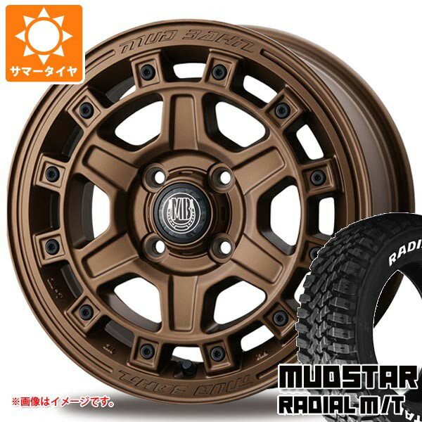 【タイヤ交換対象】スズキ キャリイ DA16T用 サマータイヤ マッドスター ラジアル M/T 165/60R15 77S ホワイトレター インターミラノ マッドバーン XR-710C 5.0-15 タイヤホイール4本セット