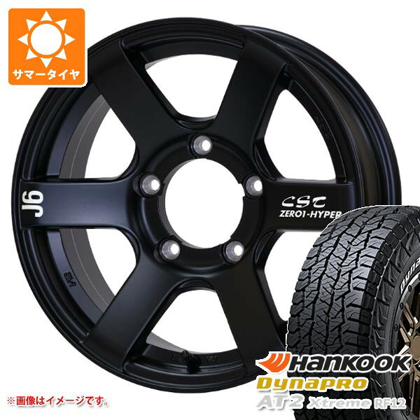 【タイヤ交換対象】スズキ ジムニーノマド JC74W用 サマータイヤ ハンコック ダイナプロAT2 エクストリーム RF12 225/70R16 103T ホワイトレター ドゥオール CST ゼロワンハイパー J6 6.0-16 タイヤホイール4本セット