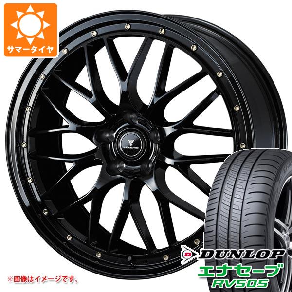 【タイヤ交換対象】サマータイヤ 245/45R19 98W ダンロップ エナセーブ RV505 ノヴァリス アセット M1 8.0-19 タイヤホイール4本セット