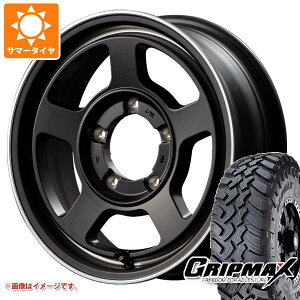 【タイヤ交換対象】5本セット ジムニーシエラ JB74W用 サマータイヤ グリップマックス マッドレイジ M/T 195/80R15 96Q ホワイトレター ガルシア シカゴ5 6.0-15 タイヤホイール5本セット