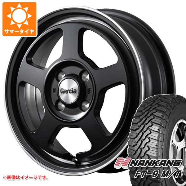 【タイヤ交換対象】キャリイ DA16T用 サマータイヤ ナンカン FT-9 M/T 165/60R15 77S ホワイトレター ガルシア シカゴ5 4.5-15 タイヤホイール4本セット