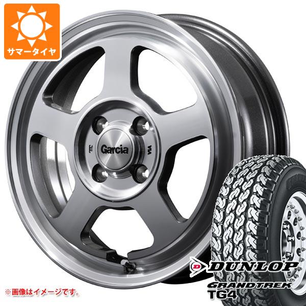 【タイヤ交換対象】キャリイ DA16T用 サマータイヤ ダンロップ グラントレック TG4 155R12 6PR (155/80R12 83/81N相当) ガルシア シカゴ5 4.0-12 タイヤホイール4本セット