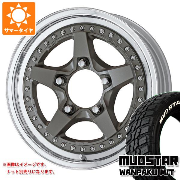 【タイヤ交換対象】5本セット スズキ ジムニーノマド JC74W用 サマータイヤ マッドスター ワンパク M/T 235/70R16 106S ホワイトレター ワーク クラッグ ガルバトレ 2 5.5-16 タイヤホイール5本セット