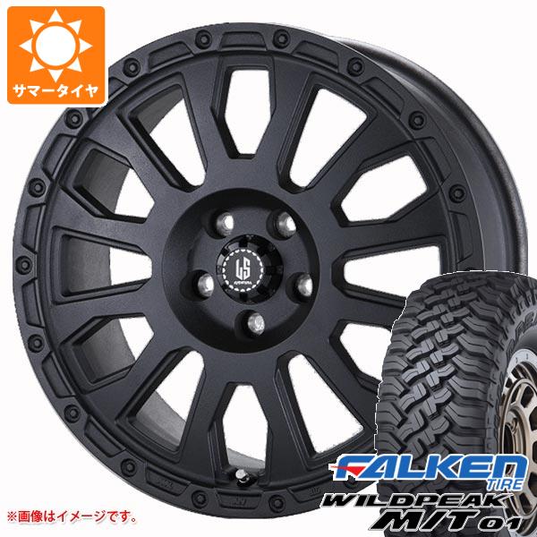 【タイヤ交換対象】5本セット ジープ ラングラー JK/JL系用 サマータイヤ ファルケン ワイルドピーク M/T01 LT285/70R17 121/118Q ラ・ストラーダ アヴェンチュラ タイヤホイール5本セット