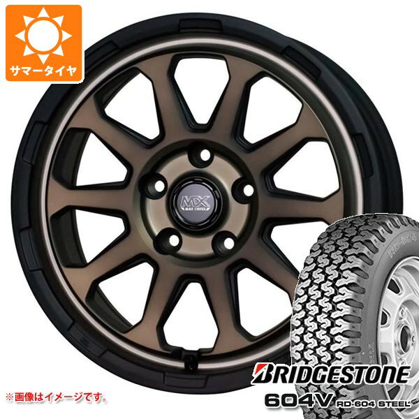 【タイヤ交換対象】トヨタ タウンエース バン 400系後期用 サマータイヤ ブリヂストン 604V RD-604 スチール 165R14 8PR マッドクロスレンジャー 5.0-14 タイヤホイール4本セット