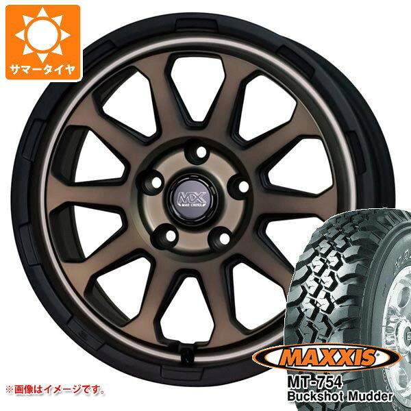 【タイヤ交換対象】トヨタ タウンエース バン 400系用 サマータイヤ 2026年製 マキシス MT-754 バックショットマッダー 195R14C 106/104R 8PR アウトラインホワイトレター マッドクロスレンジャー 5.0-14 タイヤホイール4本セット