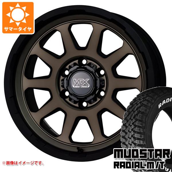 【タイヤ交換対象】ハイエース 200系用 サマータイヤ マッドスター ラジアル M/T 195/80R15 107/105N LT ホワイトレター マッドクロスレンジャー 6.0-15 タイヤホイール4本セット