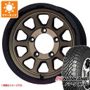 【タイヤ交換対象】ジムニー用 サマータイヤ ナンカン FT-9 M/T 175/80R16 91S ホワイトレター マッドクロスレンジャー 5.5-16 タイヤホイール4本セット