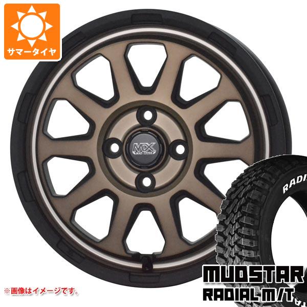 【タイヤ交換対象】ハイゼットトラック S500系用 サマータイヤ マッドスター ラジアル M/T 145/80R12 80/78N LT ホワイトレター マッドクロスレンジャー 4.0-12 タイヤホイール4本セット
