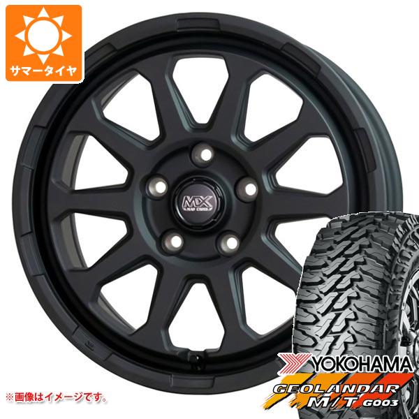 【タイヤ交換対象】エクリプスクロス GK系用 サマータイヤ ヨコハマ ジオランダー M/T G003 LT225/65R17 107/103Q マッドクロスレンジャー 7.0-17 タイヤホイール4本セット