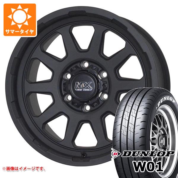 【タイヤ交換対象】トヨタ ハイエース 200系用 サマータイヤ ダンロップ W01 195/80R15 107/105N LT ホワイトレター マッドクロスレンジャー 6.0-15 タイヤホイール4本セット