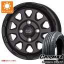 【タイヤ交換対象】ハイゼットトラック S500系用 サマータイヤ グリップマックス スタチャー HC-V 145/80R12 80/78Q ホワイトレター マッドクロスレンジャー 4.0-12 タイヤホイール4本セット