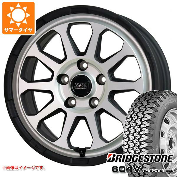 【タイヤ交換対象】トヨタ タウンエース バン 400系後期用 サマータイヤ ブリヂストン 604V RD-604 スチール 165R14 8PR マッドクロスレンジャー 5.0-14 タイヤホイール4本セット