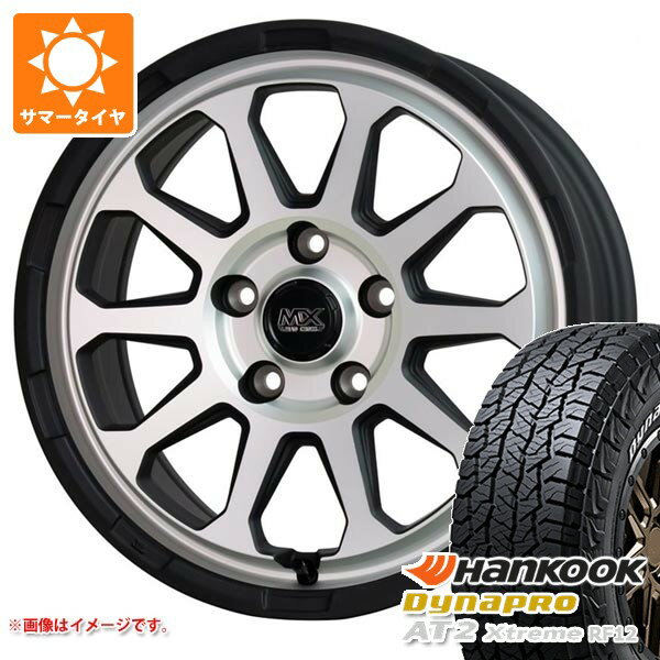 【タイヤ交換対象】トヨタ RAV4 50系用 サマータイヤ ハンコック ダイナプロAT2 エクストリーム RF12 235/70R16 109T XL ホワイトレター マッドクロスレンジャー 7.0-16 タイヤホイール4本セット