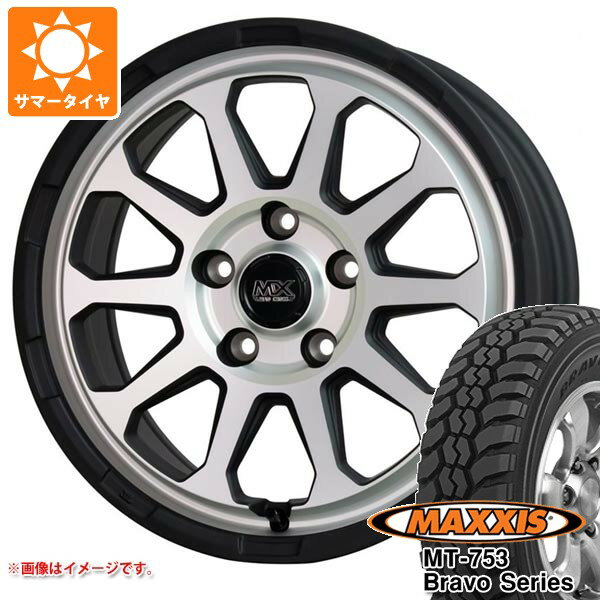 【タイヤ交換対象】トヨタ タウンエース バン 400系用 サマータイヤ マキシス MT-753 ブラボーシリーズ 185R14C 102/100Q 8PR ブラックサイドウォール マッドクロスレンジャー 5.0-14 タイヤホイール4本セット