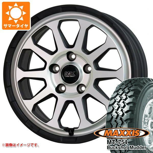 【タイヤ交換対象】トヨタ タウンエース バン 400系用 サマータイヤ 2026年製 マキシス MT-754 バックショットマッダー 195R14C 106/104R 8PR アウトラインホワイトレター マッドクロスレンジャー 5.0-14 タイヤホイール4本セット
