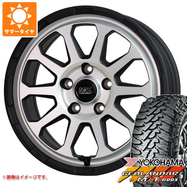 【タイヤ交換対象】エクリプスクロス GK系用 サマータイヤ ヨコハマ ジオランダー M/T G003 LT225/65R17 107/103Q マッドクロスレンジャー 7.0-17 タイヤホイール4本セット