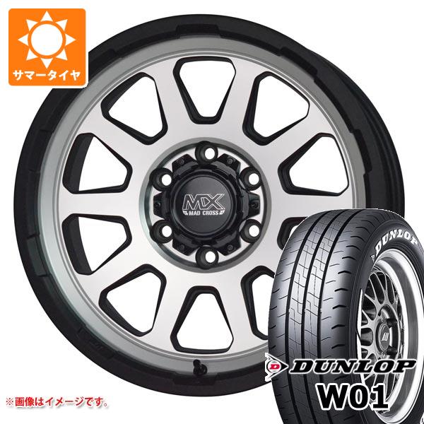樂天商城 - 【タイヤ交換対象】トヨタ ハイエース 200系用 サマータイヤ ダンロップ W01 195/80R15 107/105N LT ホワイトレター マッドクロスレンジャー 6.0-15 タイヤホイール4本セット