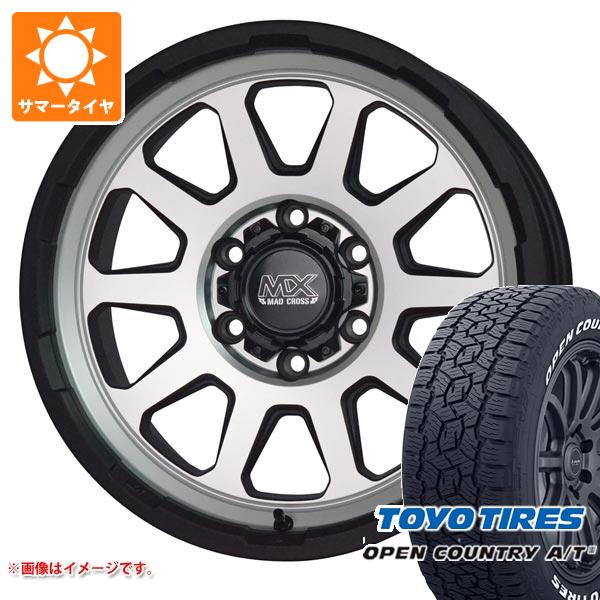 キーワード195/80-15 1958015 10011205 15インチ sum1118tyocat3w OPEN COUNTRY A/T3 WL TOYO TOYOTIRES トーヨータイヤ 東洋タイヤ オプカン OPENCOUNTRY AT3 正規品 wh1ht51madramsh HOT STUFF MAD CROSS RANGER 国産車用 4本セット t80741yt toyota HIACE HIACEVAN HI-ACE summertire タイヤ取付対象 タイヤ取付可能 タイヤ交換可能ホイールスペックホイール名MAD CROSS RANGERマッドクロスレンジャータイプ1ピース 国産車用カラーマットシルバー(MTSI)センターキャップ付属ナット無しホイールサイズ備 考6.0-15 6/139.7 +33適合車情報・掲載の車種は、純正タイヤサイズと一般的なインチアップサイズに基づいたデータです。・車両の年式・型式・グレードなどにより装着サイズが異なる場合があります。・掲載の車種でもホイールサイズ設定により適合しない場合があります。トヨタハイエース 200系 04/08〜ナットについてトヨタ、ホンダ、ミツビシ、レクサスなどの一部車種は純正ナットが使用できません。ホイールセットをご購入される方は同時にナットのご購入をおすすめいたします。ナットのサイズや個数につきましては当店でお車に合わせて最適なものをご用意いたします。