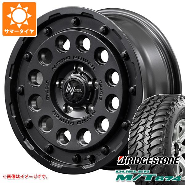 【タイヤ交換対象】ミツビシ デリカD5用 サマータイヤ ブリヂストン デューラー M/T674 LT225/75R16 110/107Q アウトラインホワイトレター ナイトロパワー H12 ショットガン 7.0-16 タイヤホイール4本セット