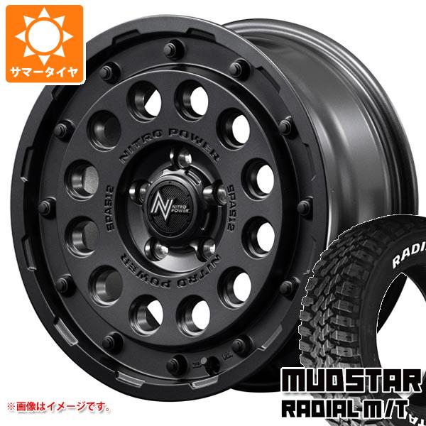 【タイヤ交換対象】ミツビシ エクリプスクロス GK系用 サマータイヤ マッドスター ラジアル M/T 225/70R16 103S ホワイトレター ナイトロパワー H12 ショットガン 7.0-16 タイヤホイール4本セット