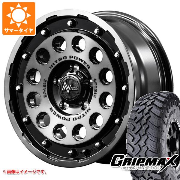 【タイヤ交換対象】ミツビシ エクリプスクロス GK系用 サマータイヤ グリップマックス マッドレイジ M/T LT235/70R16 106Q ホワイトレター ナイトロパワー H12 ショットガン 7.0-16 タイヤホイール4本セット