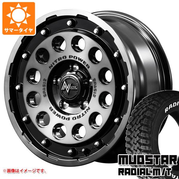 【タイヤ交換対象】ミツビシ エクリプスクロス GK系用 サマータイヤ マッドスター ラジアル M/T 225/70R16 103S ホワイトレター ナイトロパワー H12 ショットガン 7.0-16 タイヤホイール4本セット