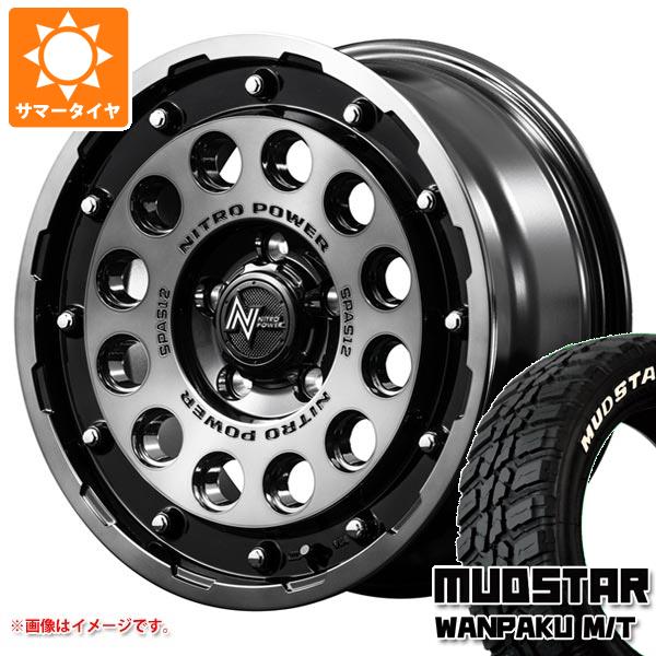 【タイヤ交換対象】エクリプスクロス GK系用 サマータイヤ マッドスター ワンパク M/T 235/70R16 106S ホワイトレター ナイトロパワー H12 ショットガン 7.0-16 タイヤホイール4本セット