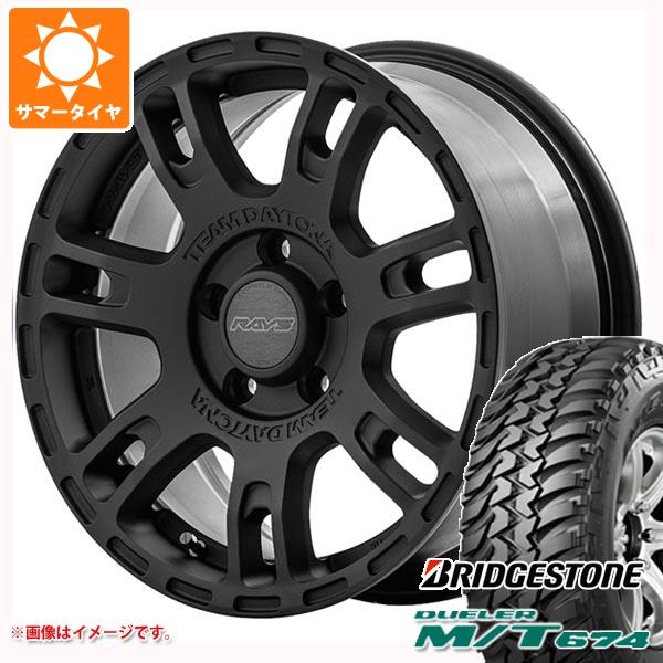 【タイヤ交換対象】デリカD:5用 サマータイヤ ブリヂストン デューラー M/T674 LT225/75R16 110/107Q アウトラインホワイトレター レイズ デイトナ D207 7.0-16 タイヤホイール4本セット