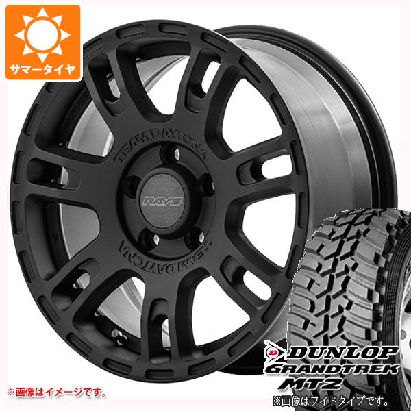 【タイヤ交換対象】デリカD:5用 サマータイヤ ダンロップ グラントレック MT2 LT225/75R16 103/100Q アウトラインホワイトレター WIDE レイズ デイトナ D207 7.0-16 タイヤホイール4本セット