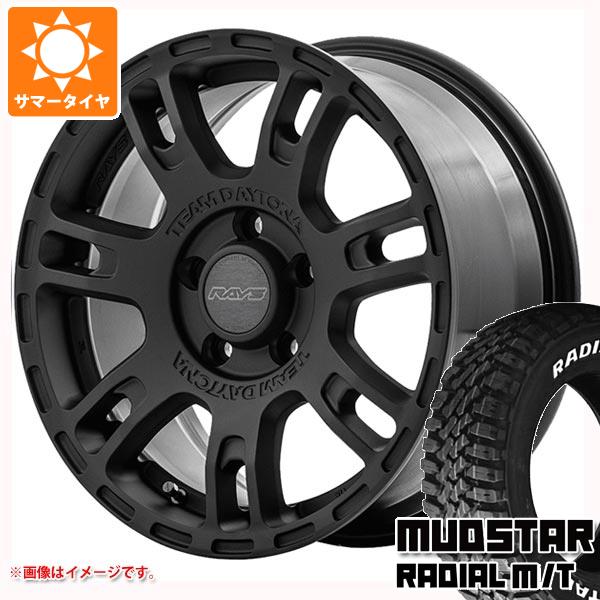 【タイヤ交換対象】エクリプスクロス GK系用 サマータイヤ マッドスター ラジアル M/T 225/70R16 103S ホワイトレター レイズ デイトナ D207 7.0-16 タイヤホイール4本セット