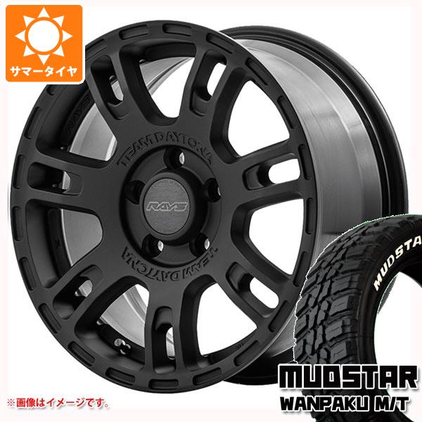【タイヤ交換対象】エクリプスクロス GK系用 サマータイヤ マッドスター ワンパク M/T 235/70R16 106S ホワイトレター レイズ デイトナ D207 7.0-16 タイヤホイール4本セット