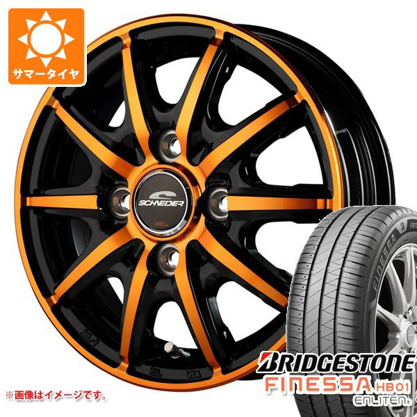 【タイヤ交換対象】スズキ エブリイバン DA17V用 サマータイヤ ブリヂストン フィネッサ HB01 165/60R14 75H MIDホイールズ RX10-K 4.5-14 タイヤホイール4本セット