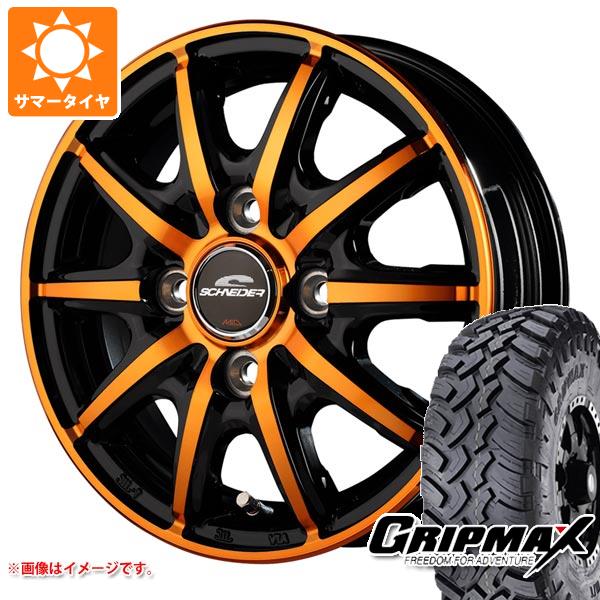 【タイヤ交換対象】ハスラー用 サマータイヤ グリップマックス マッドレイジ M/T 195R14C 106/104Q ホワイトレター シュナイダー RX10-K 4.5-14 タイヤホイール4本セット