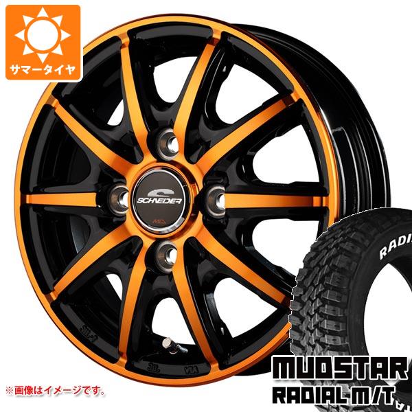 【タイヤ交換対象】キャリイ DA16T用 サマータイヤ マッドスター ラジアル M/T 165/65R14 79S ホワイトレター シュナイダー RX10-K 4.5-14 タイヤホイール4本セット