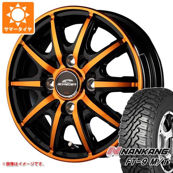 【タイヤ交換対象】キャリイ DA16T用 サマータイヤ ナンカン FT-9 M/T 165/65R14 79S ホワイトレター シュナイダー RX10-K 4.5-14 タイヤホイール4本セット