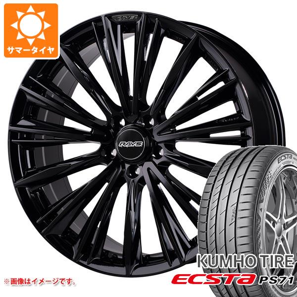 【タイヤ交換対象】サマータイヤ 245/30R20 90Y XL クムホ エクスタ PS71 レイズ ベルサス クラフトコレクション ヴォウジェ リミテッド 8.5-20 タイヤホイール4本セット
