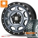 【タイヤ交換対象】タウンエース バン 400系用 サマータイヤ マキシス MT-754 バックショットマッダー 195R14C 106/104R 8PR アウトラインホワイトレター MLJ エクストリームJ XJ07 5.0-14 タイヤホイール4本セット