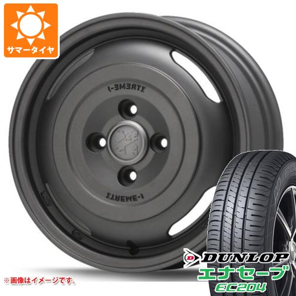 【タイヤ交換対象】エブリイワゴン DA17W用 サマータイヤ ダンロップ エナセーブ EC204 165/65R14 79S MLJ エクストリームJ ジャーニー 4.5-14 タイヤホイール4本セット