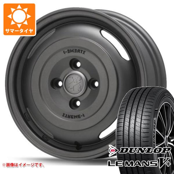 【タイヤ交換対象】キャリイ DA16T用 2025年製 サマータイヤ ダンロップ ルマン5 LM5+ 165/65R14 79H MLJ エクストリームJ ジャーニー 4.5-14 タイヤホイール4本セット